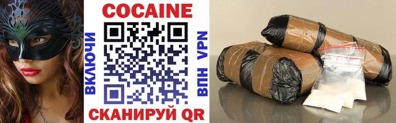 Где купить Бирюч КОКАИН  LSD-25  Метадон  Бошки Шишки  Галлюциногенные грибы  Меф мяу мяу 