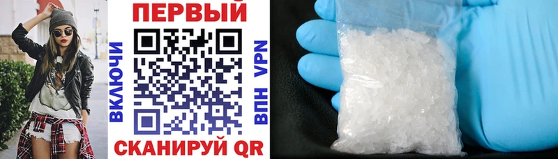 Амфетамин Розовый  Бирюч 