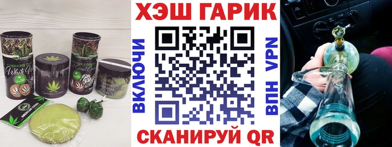 Cannafood марихуана  Бирюч 