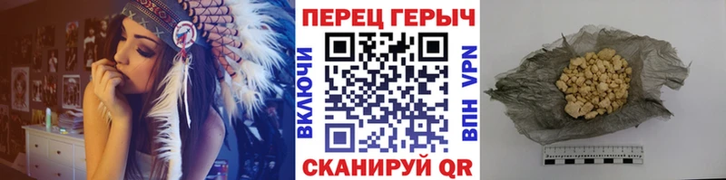 hydra как зайти  маркетплейс как зайти  Героин хмурый  Бирюч 