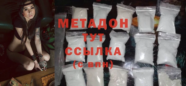 метадон Алексеевка