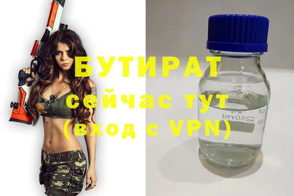 ALPHA-PVP Алексин