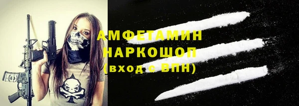 ALPHA-PVP Алексин