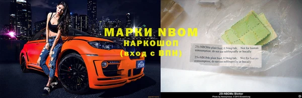 ALPHA-PVP Алексин