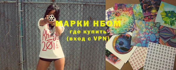 ALPHA-PVP Алексин