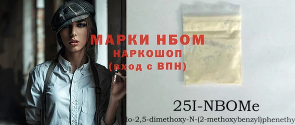 PSILOCYBIN Беслан