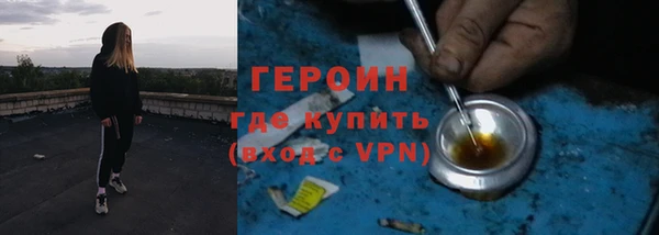 MDMA Premium VHQ Бикин