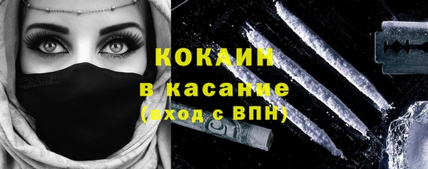 прущий лед Армянск