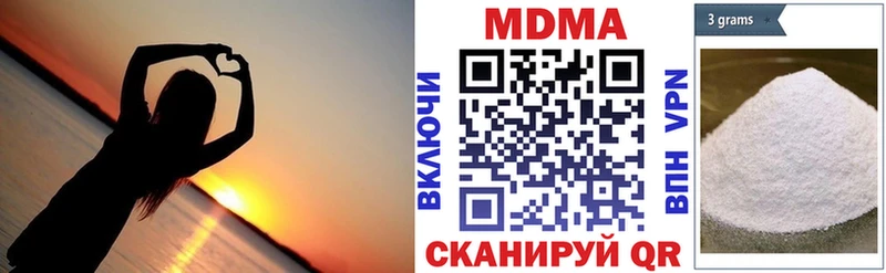 дарнет шоп Бирюч MDMA молли