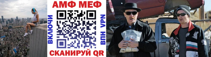 МЕТАМФЕТАМИН кристалл  Бирюч 
