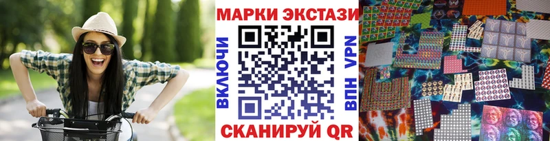 Наркотические марки 1,5мг где купить наркоту hydra как зайти Бирюч